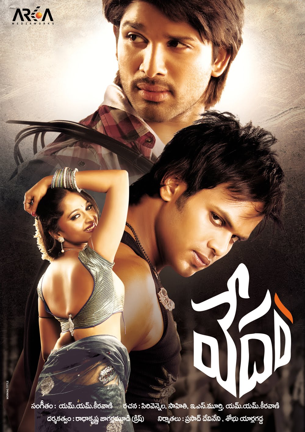 Allu Arjun Fans Club: Photos.................